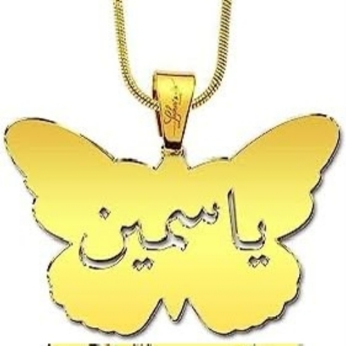 Jasmen Fathy_W67uZ