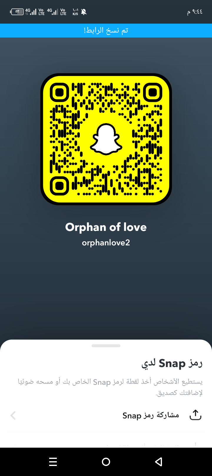 orphan of love The deprived